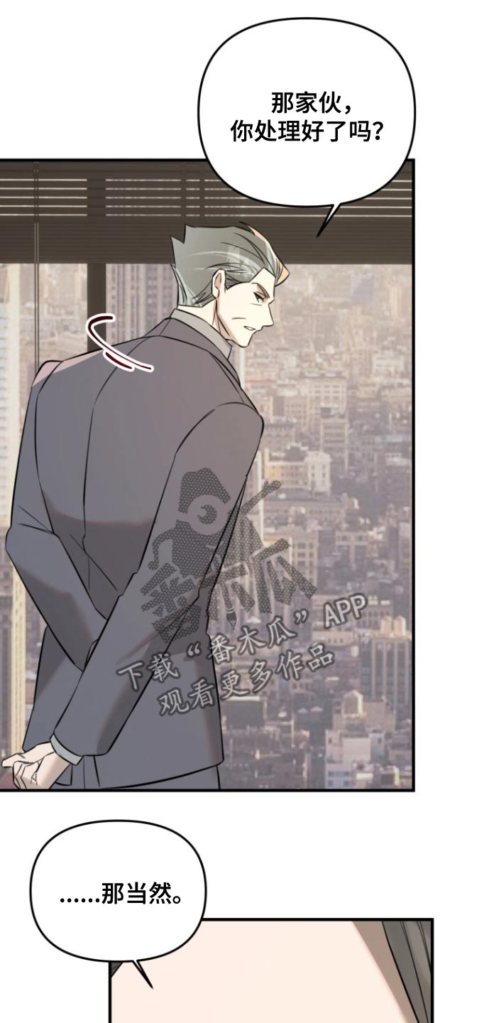 周三的情书吉他弹唱漫画,第40话2图