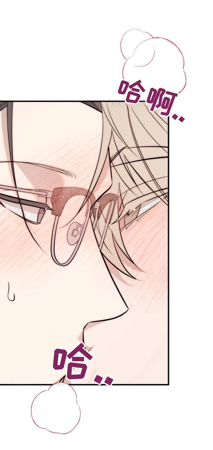 周三的情书吉他弹唱漫画,第46话2图