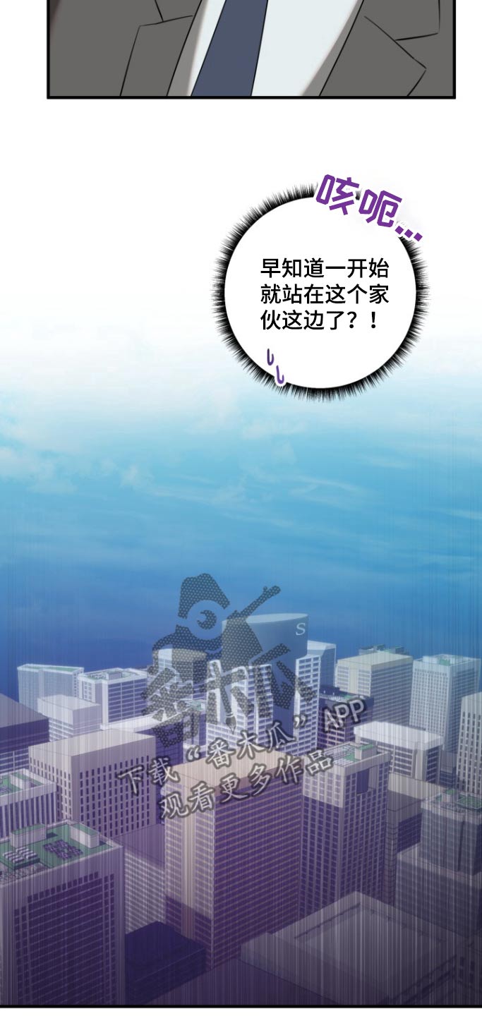 周三的情书吉他弹唱漫画,第38话1图