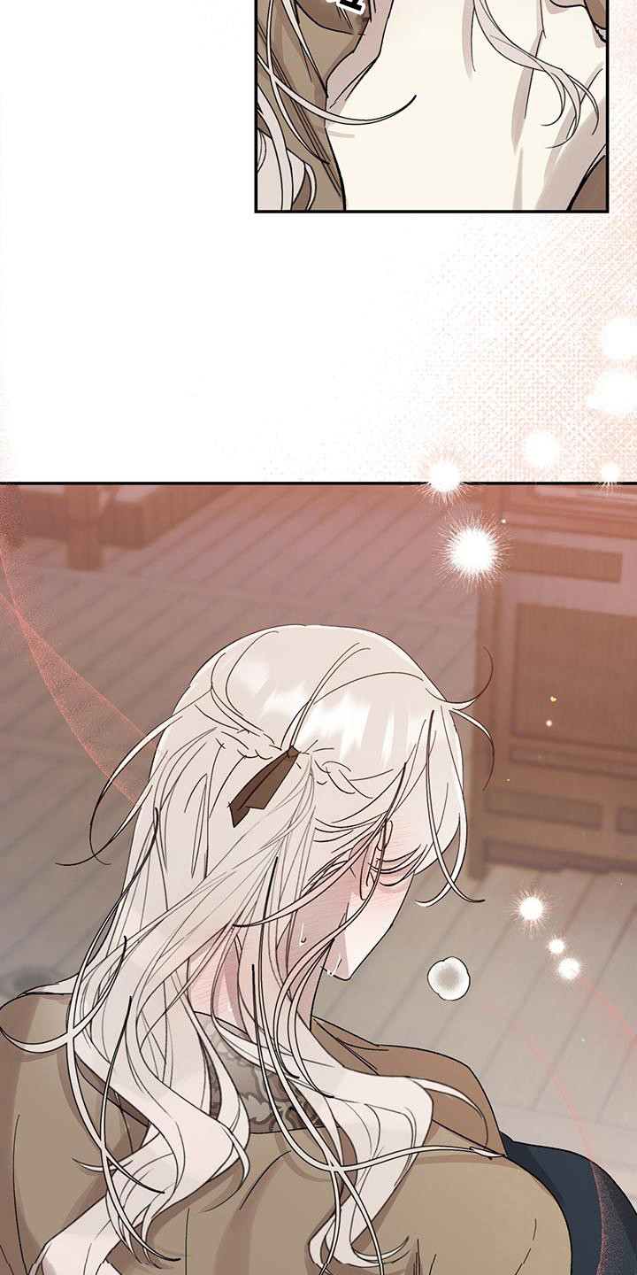 花莲守护神漫画,第13话1图