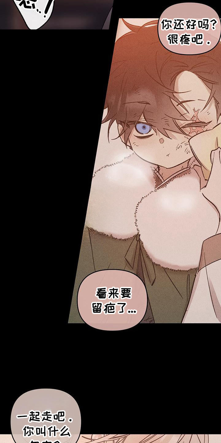 花莲守护神漫画,第3话2图