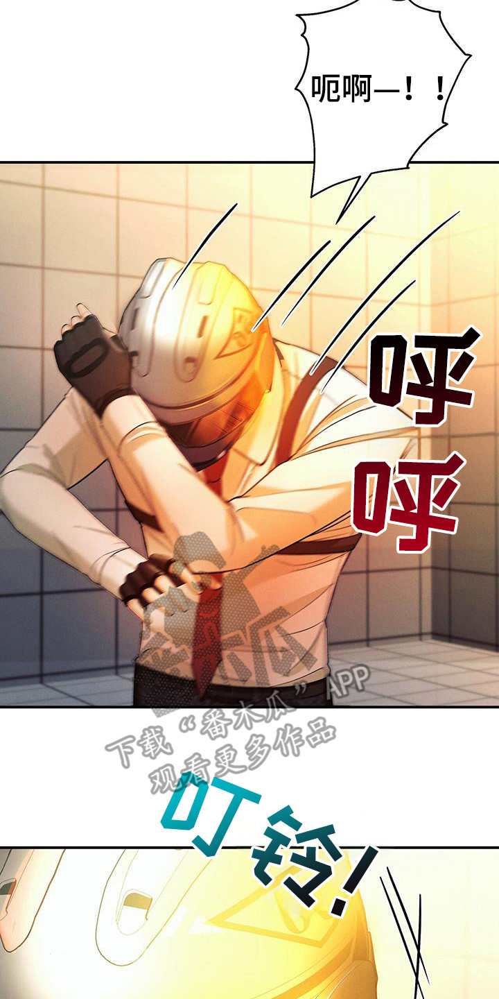 劲爆车载dj重低音漫画,第26话2图