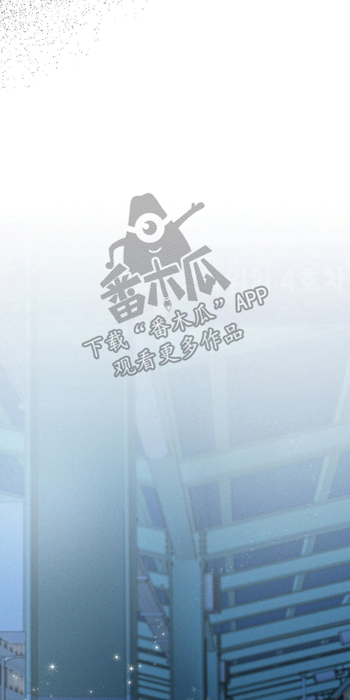劲爆游戏漫画,第7话2图