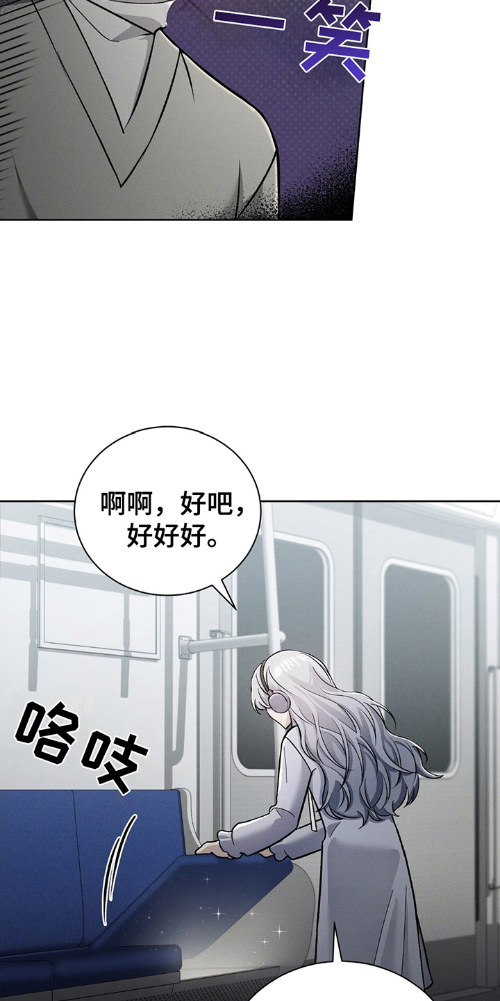 劲爆游戏漫画,第9话1图