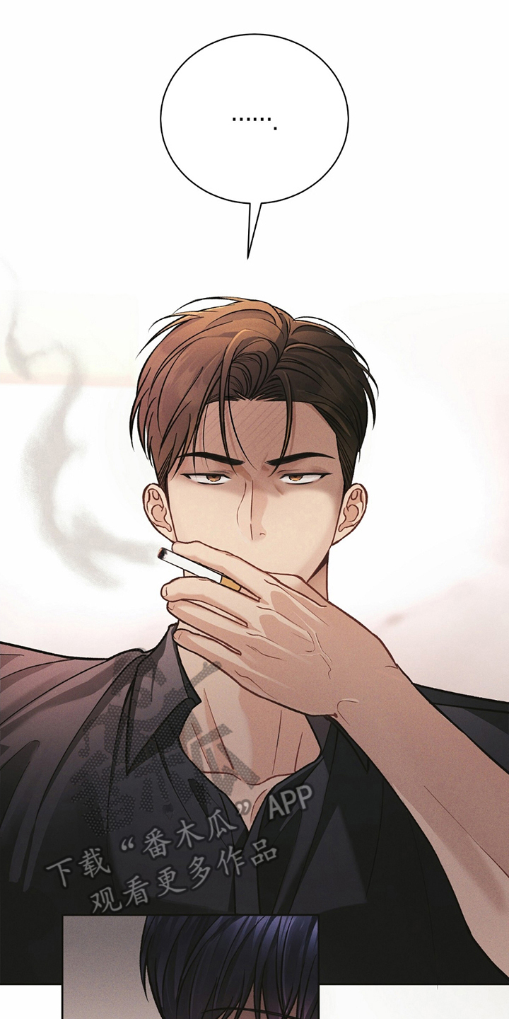劲爆游戏漫画,第7话2图