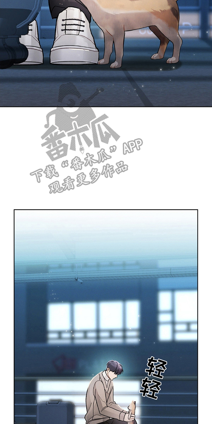 劲爆游戏漫画,第7话2图
