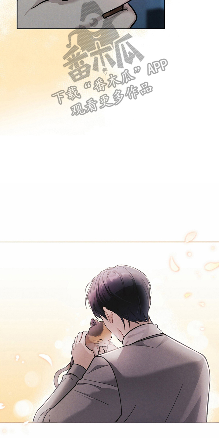 劲爆游戏漫画,第7话2图