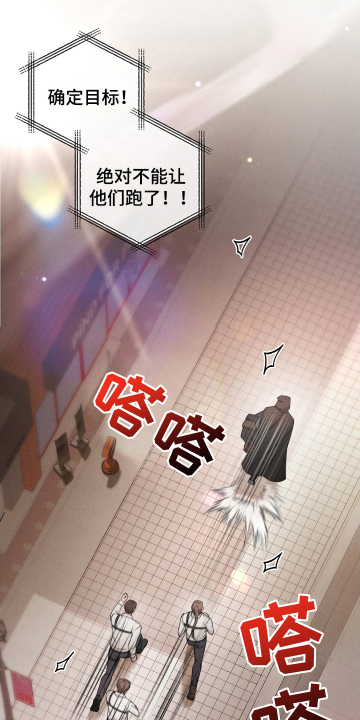 劲爆游戏漫画,第34话1图