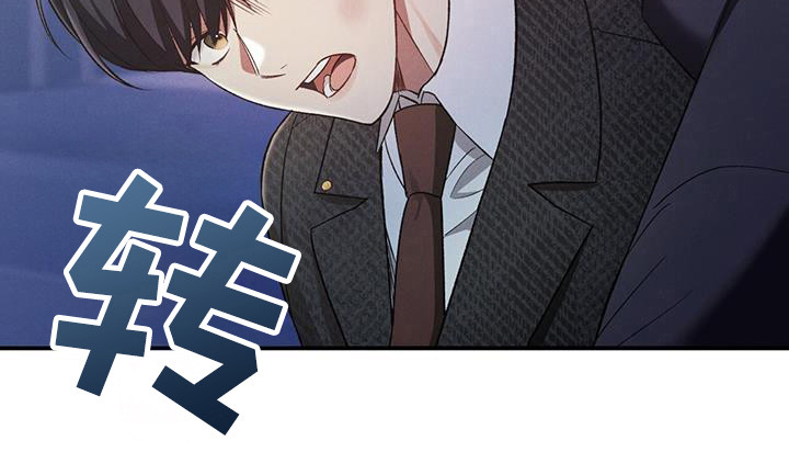 劲爆游戏漫画,第29话2图