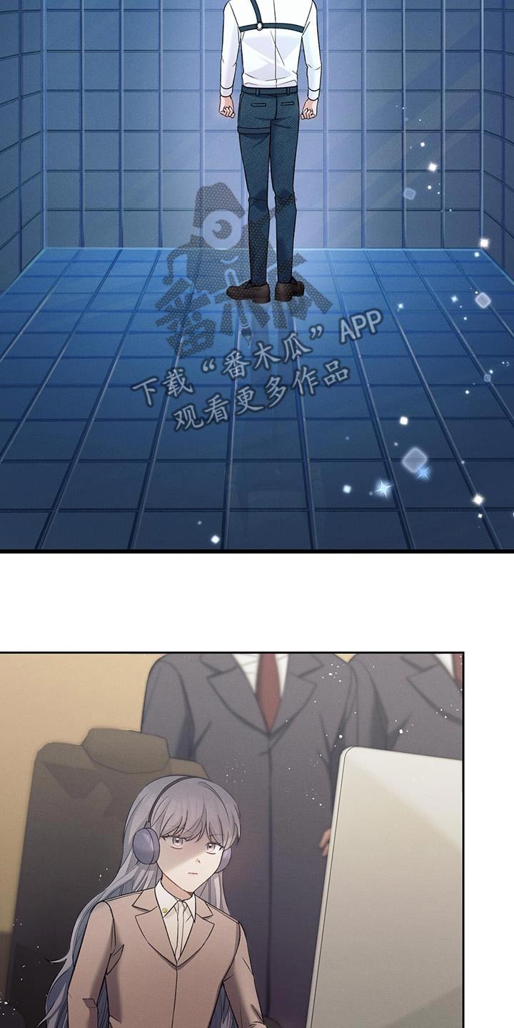 劲爆游戏漫画,第19话2图