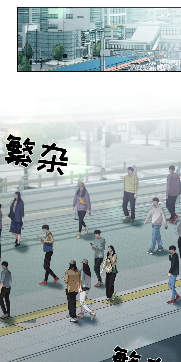 劲爆游戏漫画,第5话1图