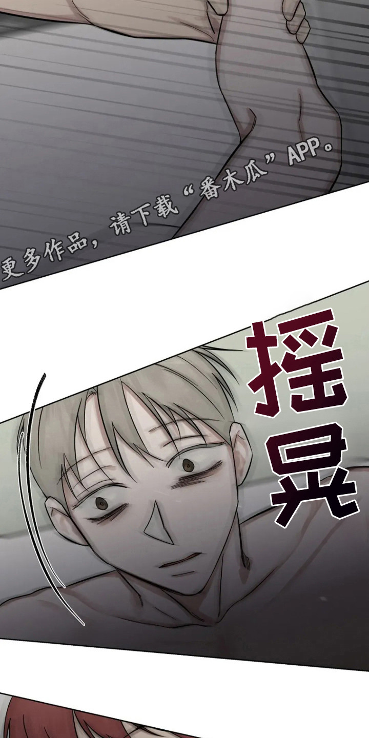 无法逃脱的命运漫画,第90话1图