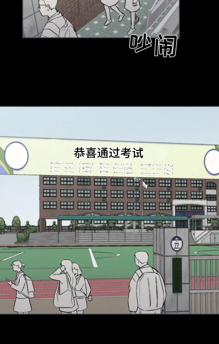 无法逃脱的命运漫画,第35话2图