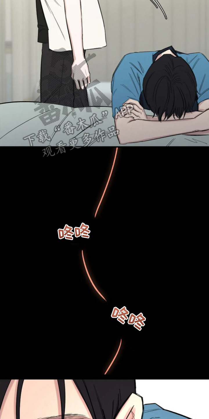 无法逃脱的命运漫画,第7话2图