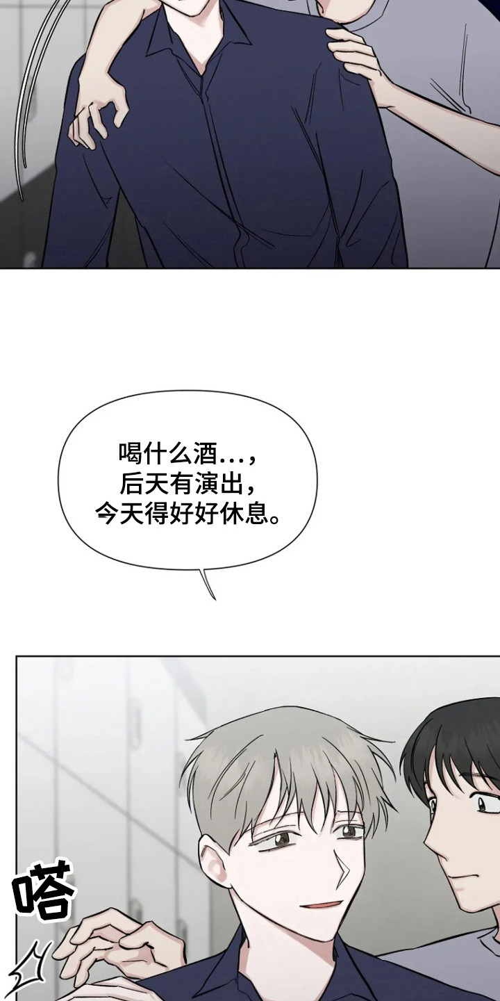 无法逃脱简谱漫画,第100话2图