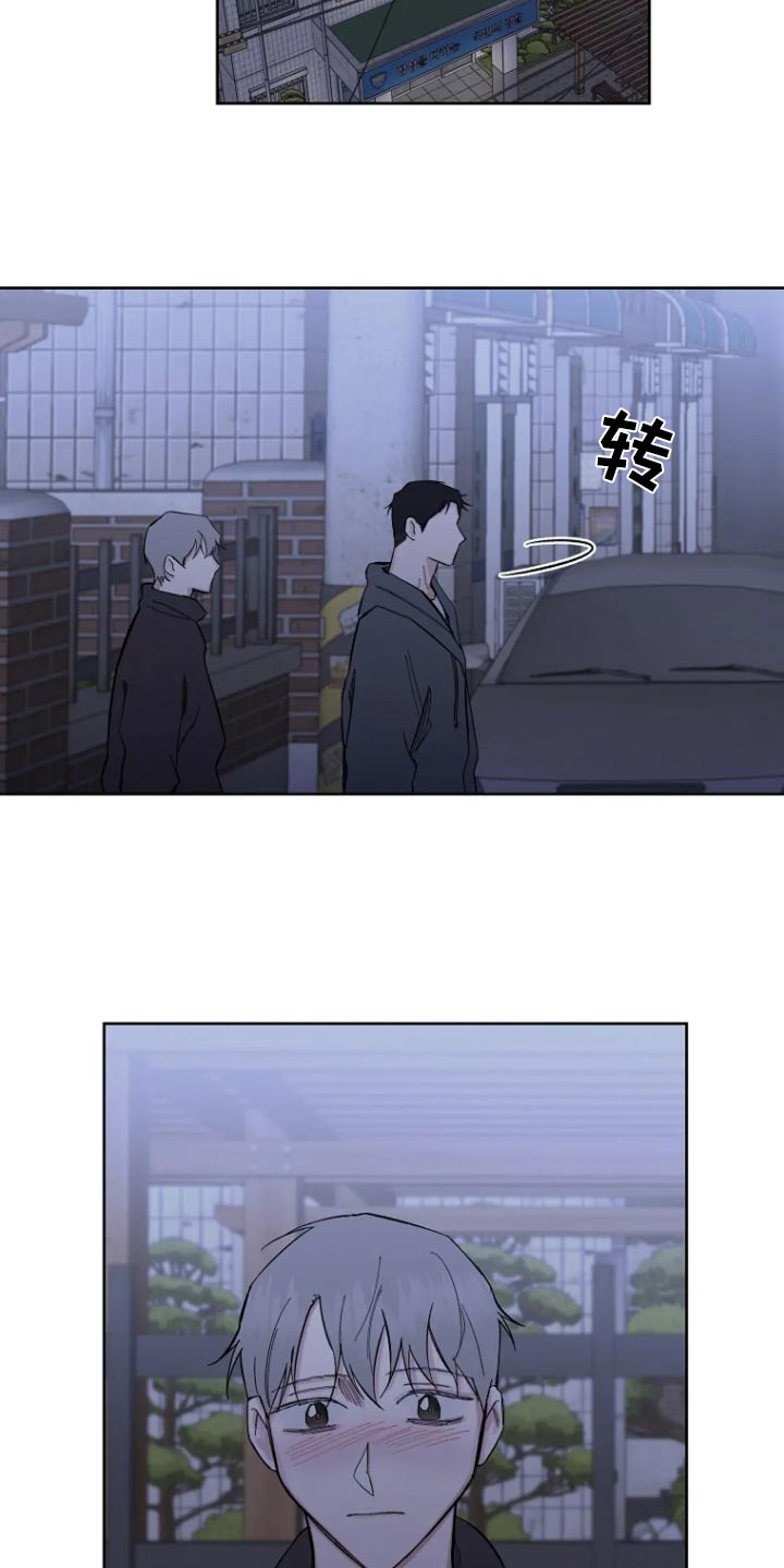 无法逃脱歌词完整版漫画,第48话1图