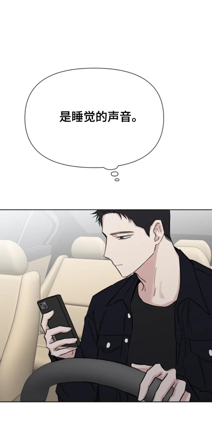 无法逃脱的命运漫画,第32话1图