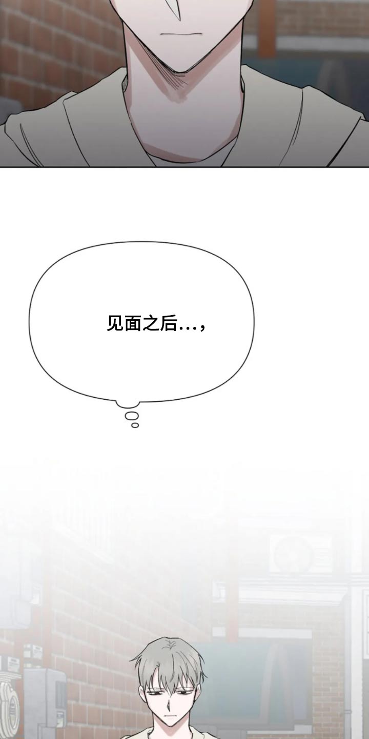 指南针无法逃脱漫画,第41话2图