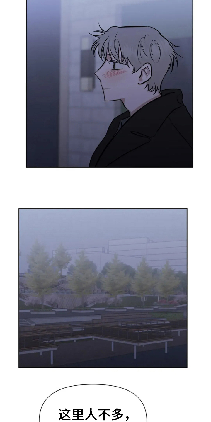 无法逃脱的命运漫画,第78话2图
