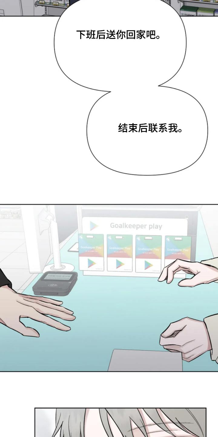 无法逃脱的命运漫画,第39话1图