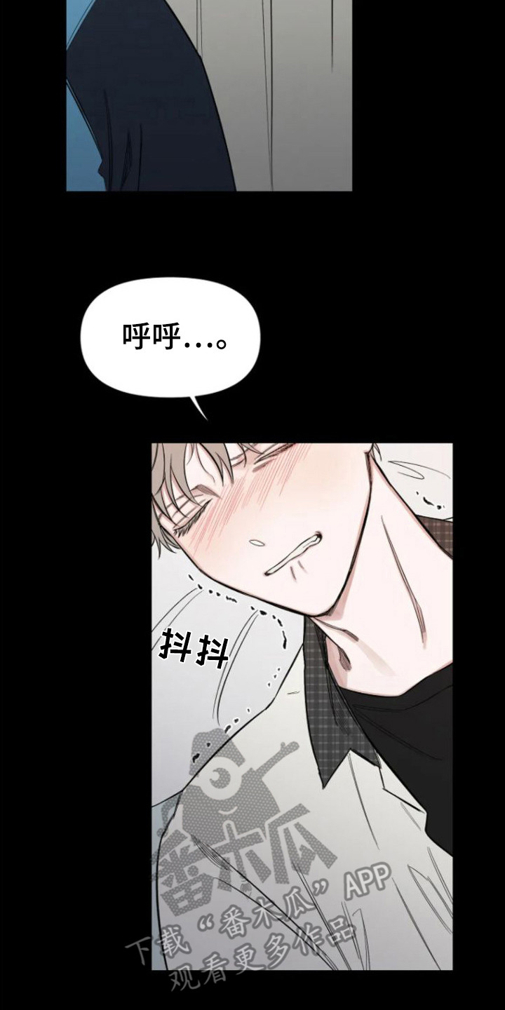 无法逃脱的命运漫画,第6话1图