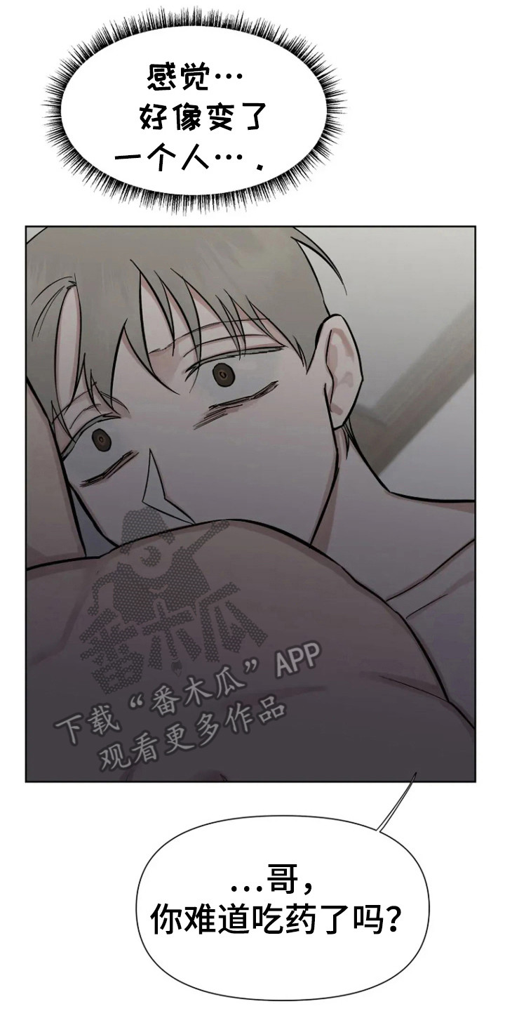 无法逃脱的命运漫画,第88话1图