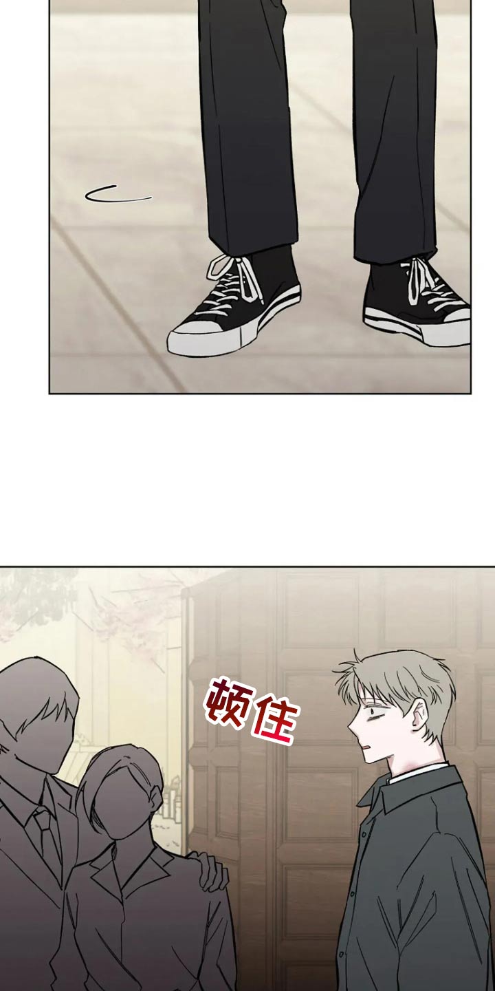 无法逃脱的命运漫画,第74话2图