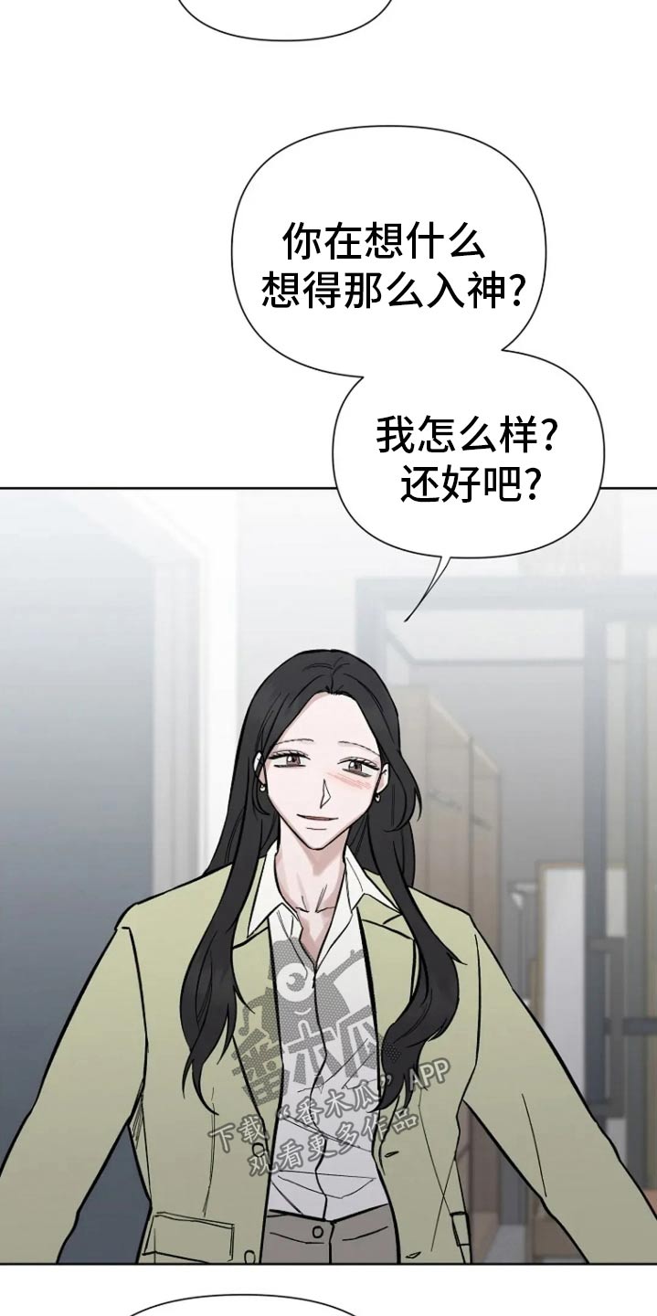 无法逃脱的命运漫画,第70话2图