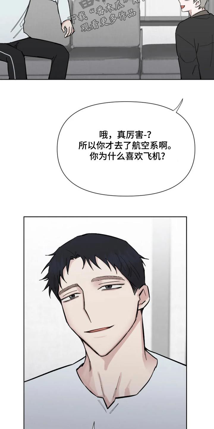 无法逃脱的脚底实验全文漫画,第59话2图