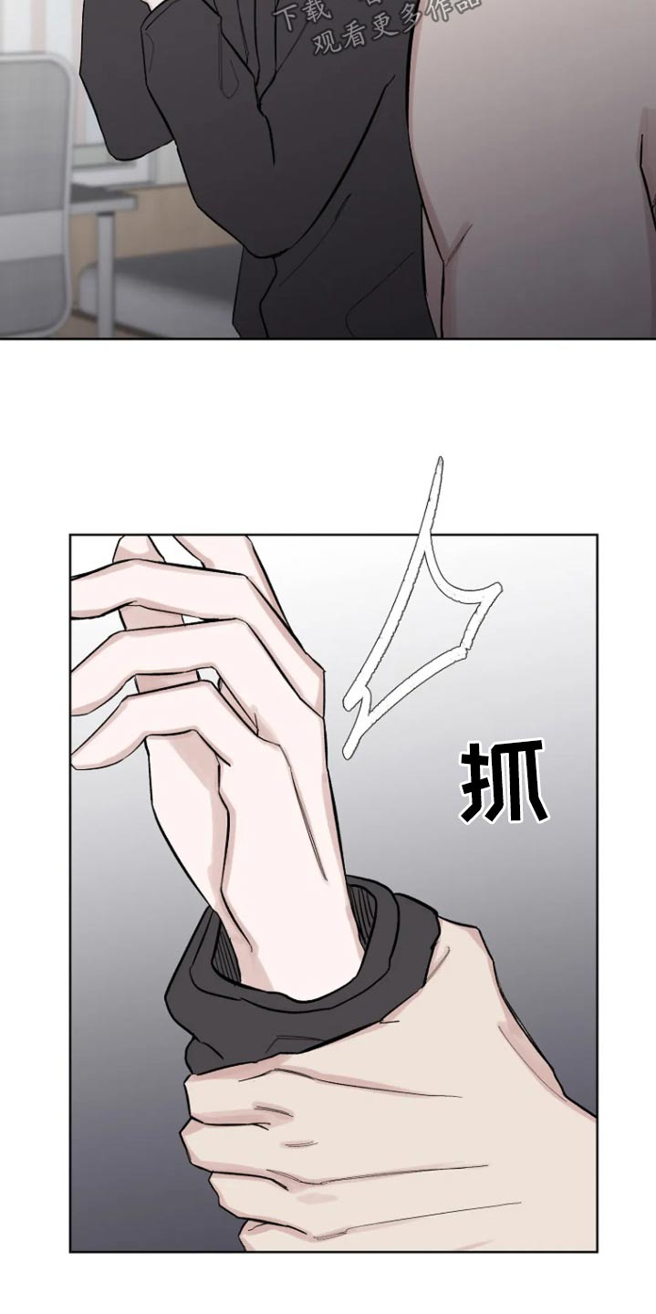 无法逃脱漫画,第49话1图