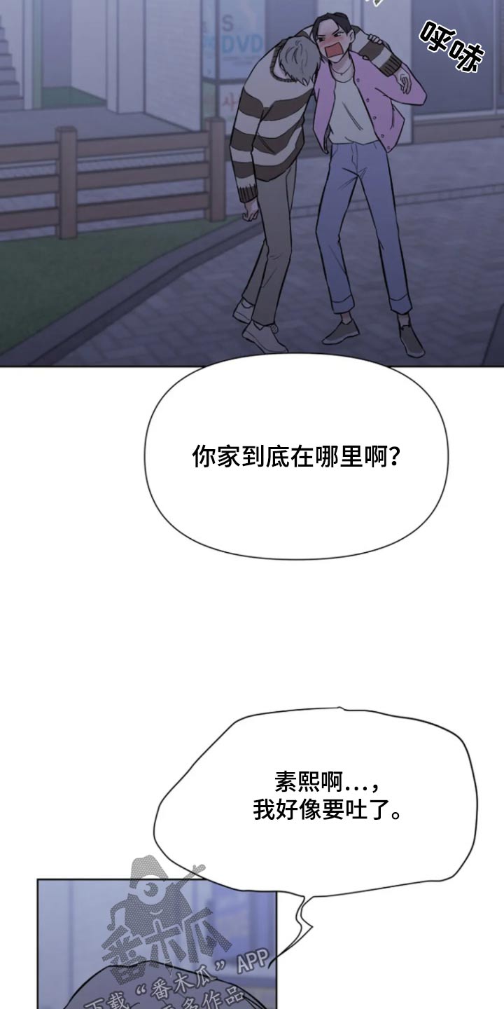 无法逃脱的脚底实验完整版漫画,第45话1图