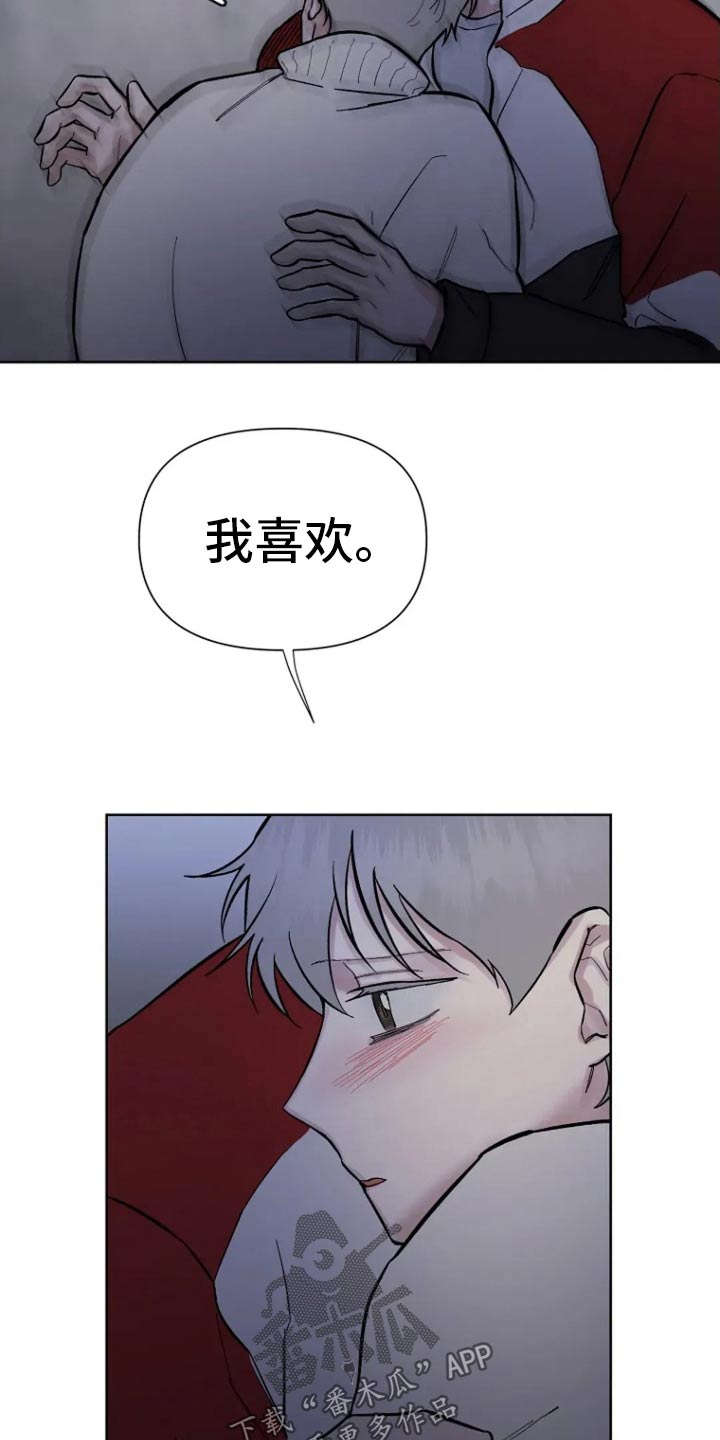 无法逃脱的命运漫画,第69话1图