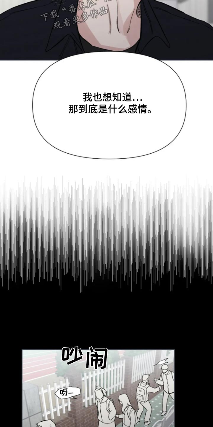 无法逃脱的命运漫画,第35话1图