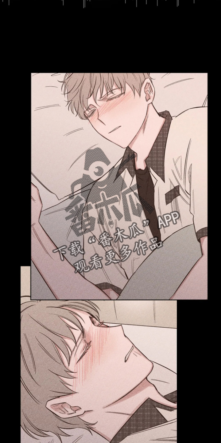 无法逃脱张恒远漫画,第26话2图