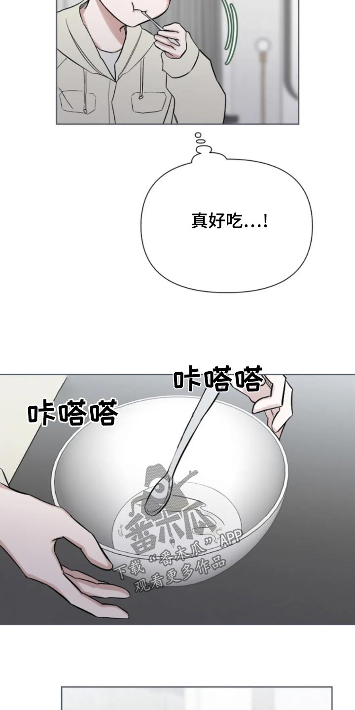 无法逃脱的命运漫画,第36话1图