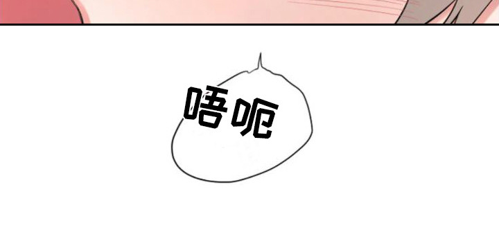 无法逃脱by培根兔肉卷漫画,第8话1图