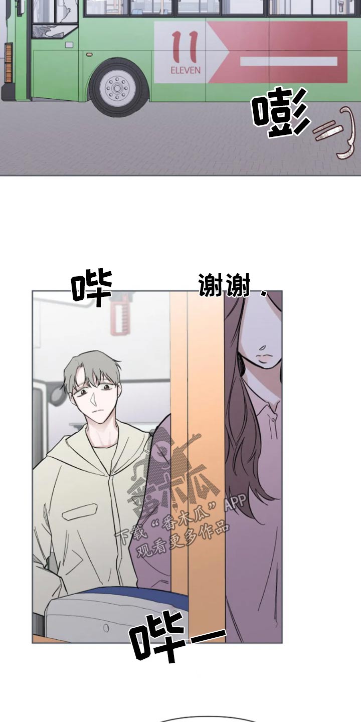 无法逃脱的命运漫画,第36话2图