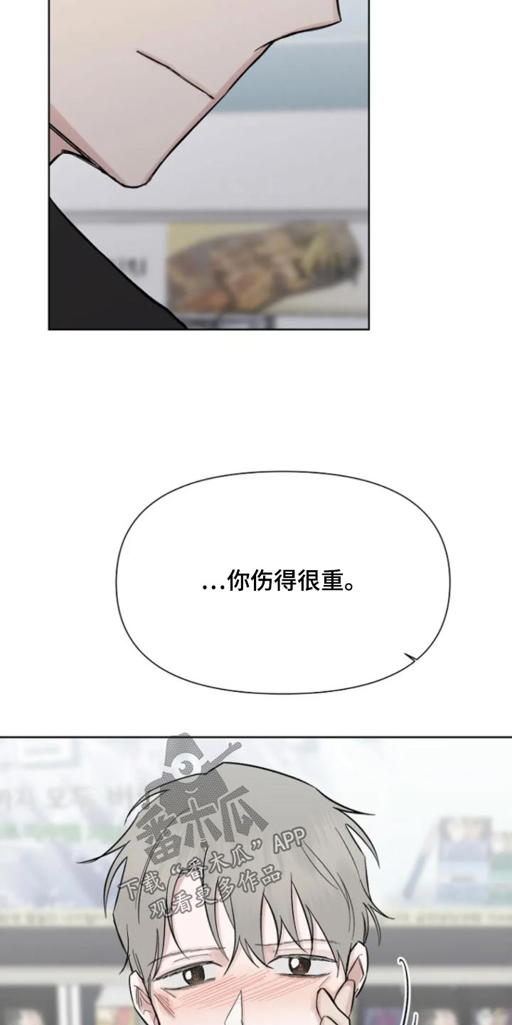 无法逃脱的命运漫画,第39话2图