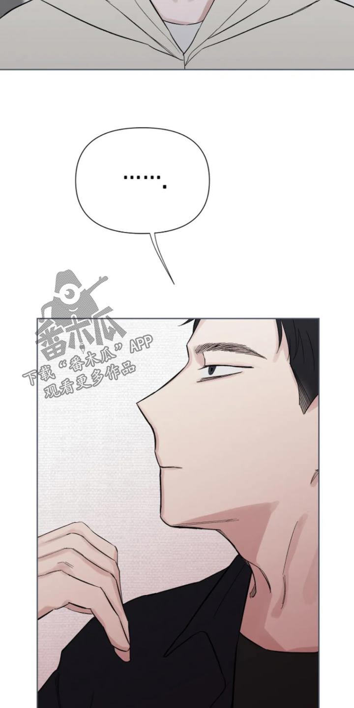 无法逃脱吉他弹唱漫画,第36话2图