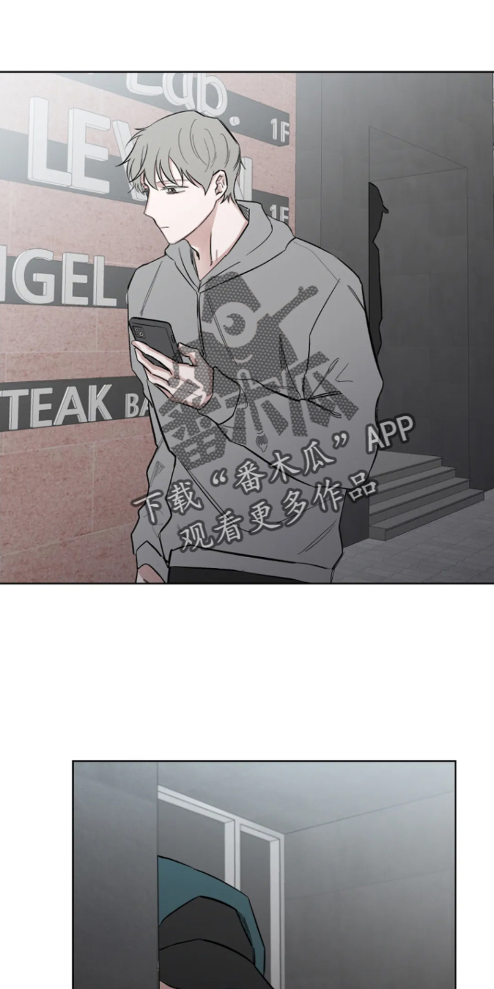 无法逃脱的命运漫画,第26话2图