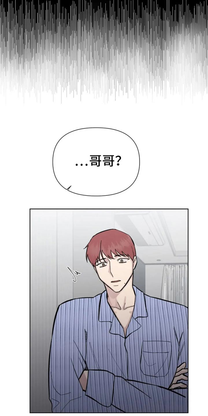无法逃脱的命运漫画,第70话2图