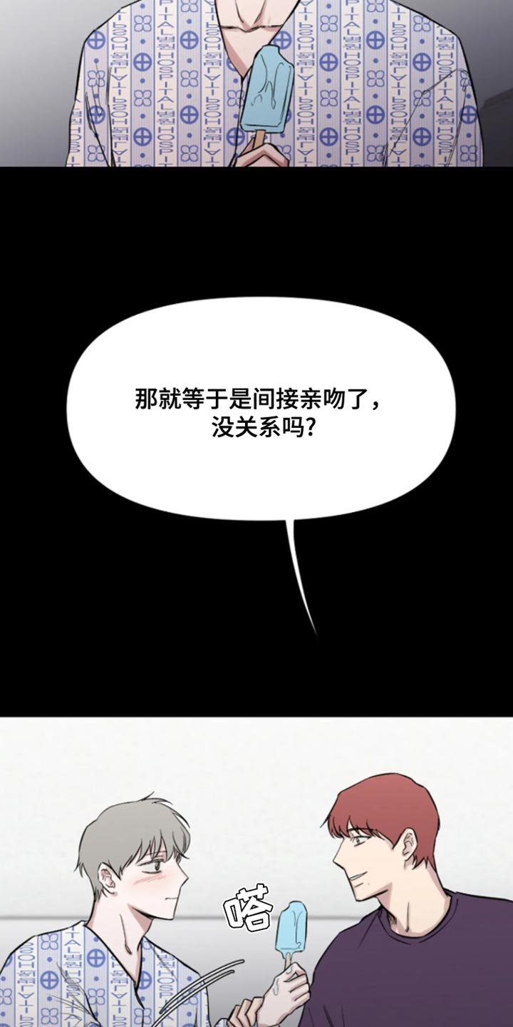 无法逃脱的命运漫画,第30话1图