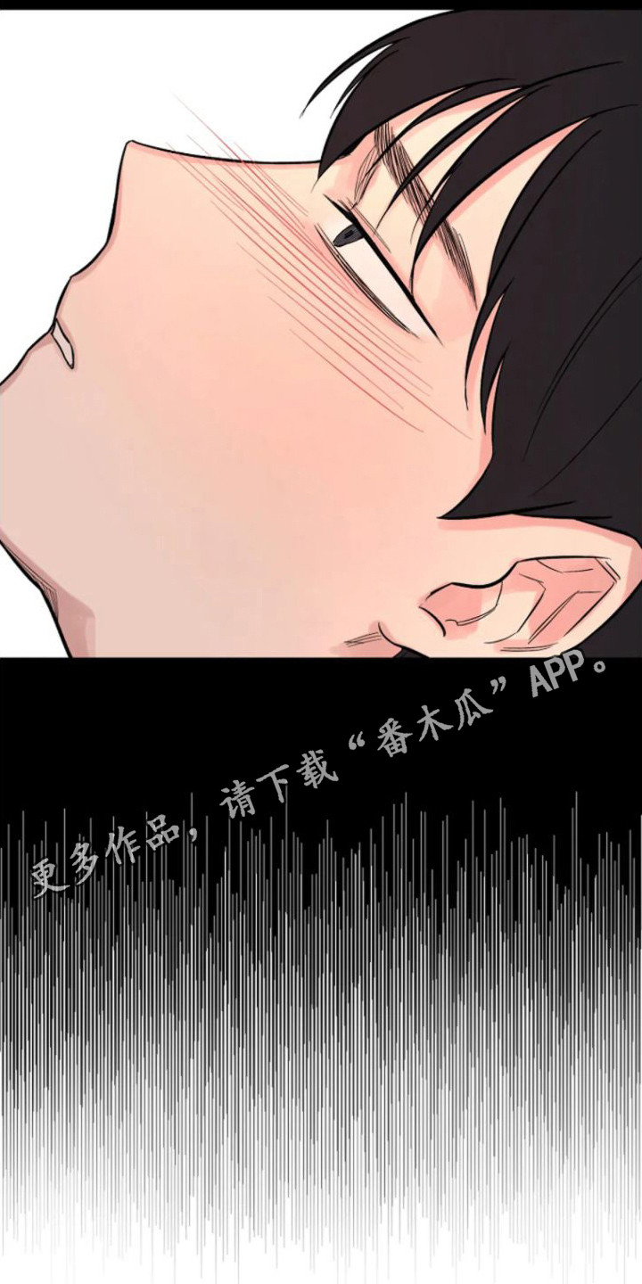 无法逃脱的成语漫画,第17话1图