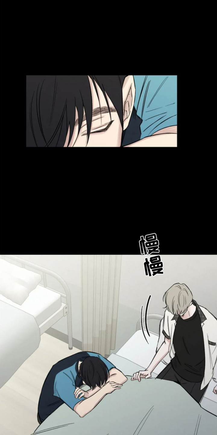 无法逃脱的命运漫画,第7话2图