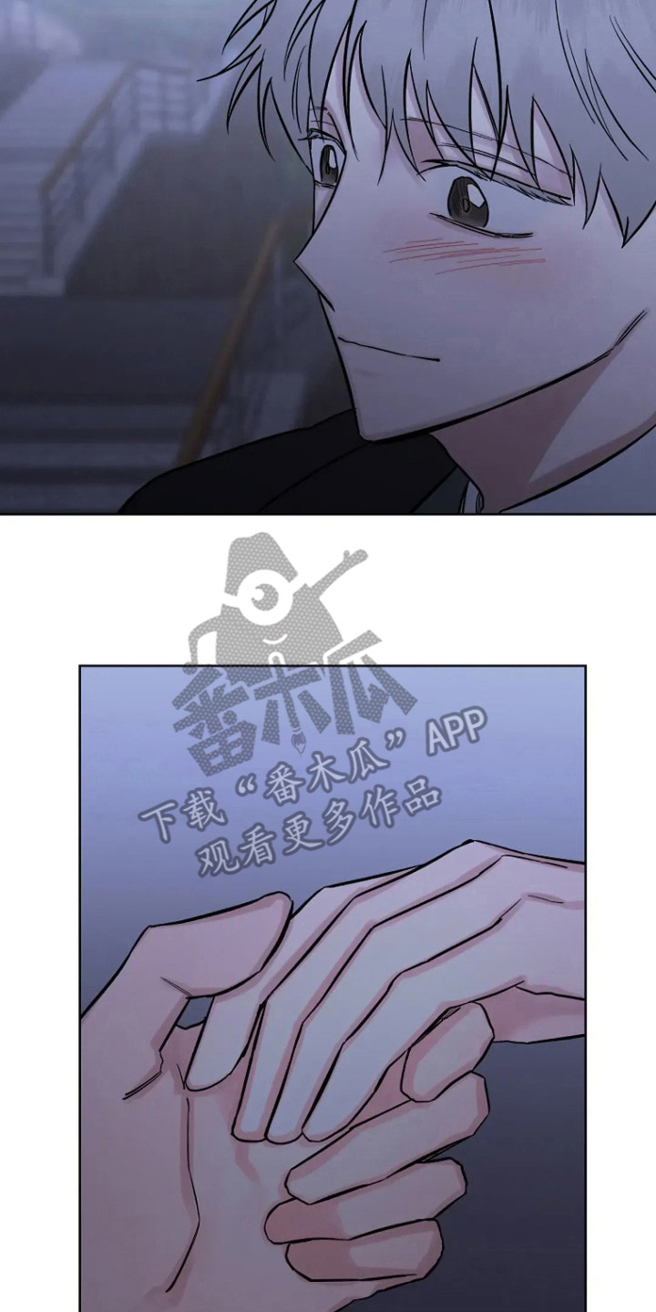 无法逃脱的命运漫画,第82话2图