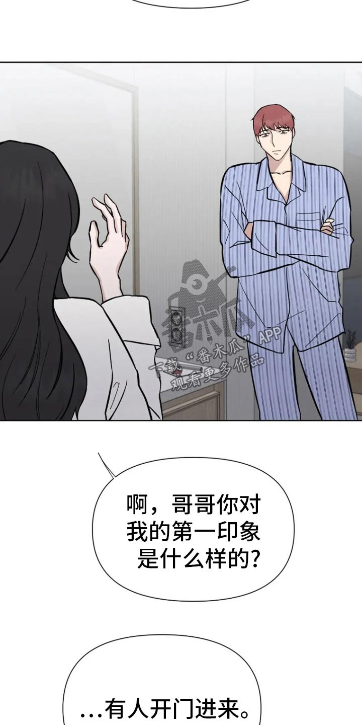 无法逃脱的命运漫画,第70话2图