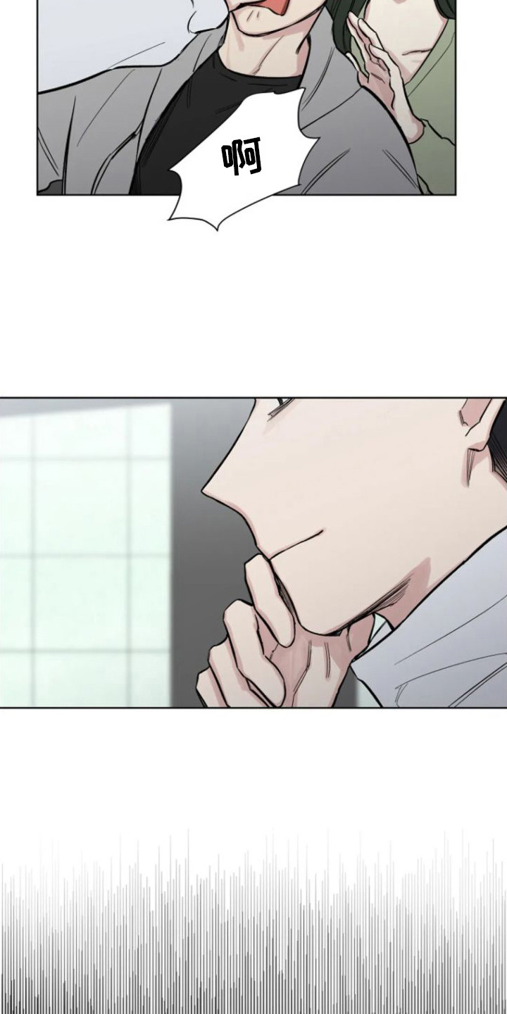 无法逃脱的命运漫画,第15话1图