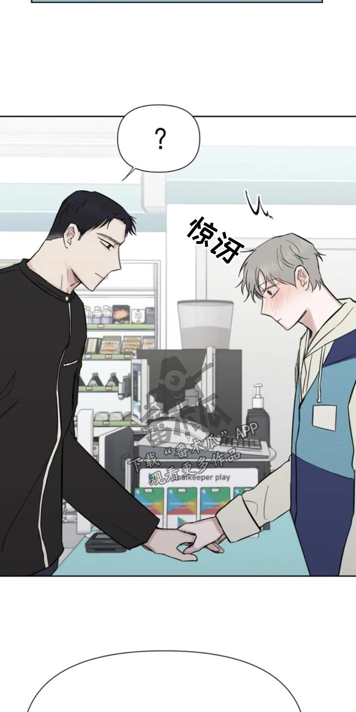 无法逃脱的命运漫画,第39话1图
