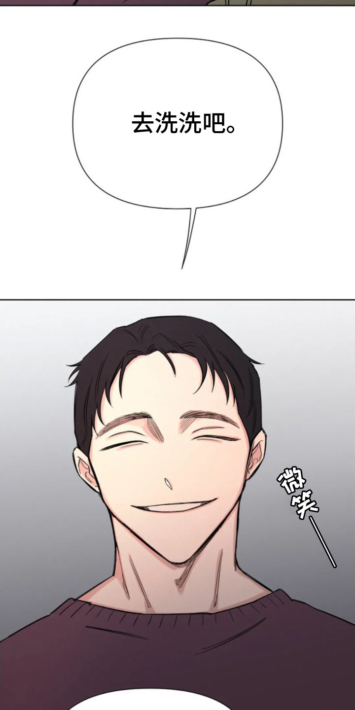 无法逃脱的命运漫画,第10话1图