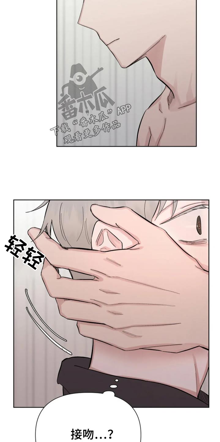 无法逃脱吉他弹唱漫画,第49话2图